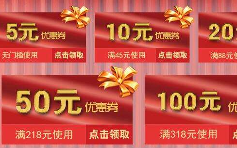 政府優(yōu)惠券發(fā)放APP開發(fā)功能架構分析