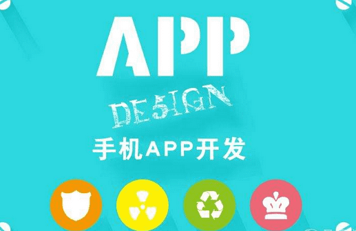 為什么要構(gòu)建一個最小功能可行APP開發(fā)？